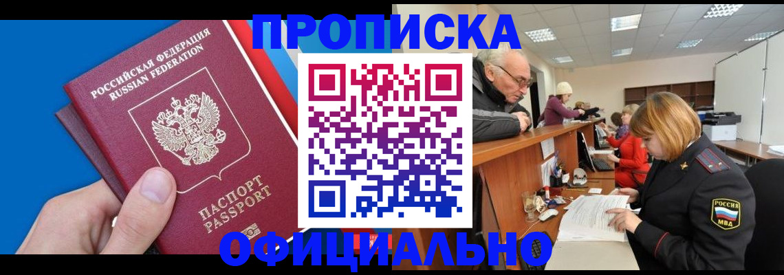 пропишу в квартире в Чайковском